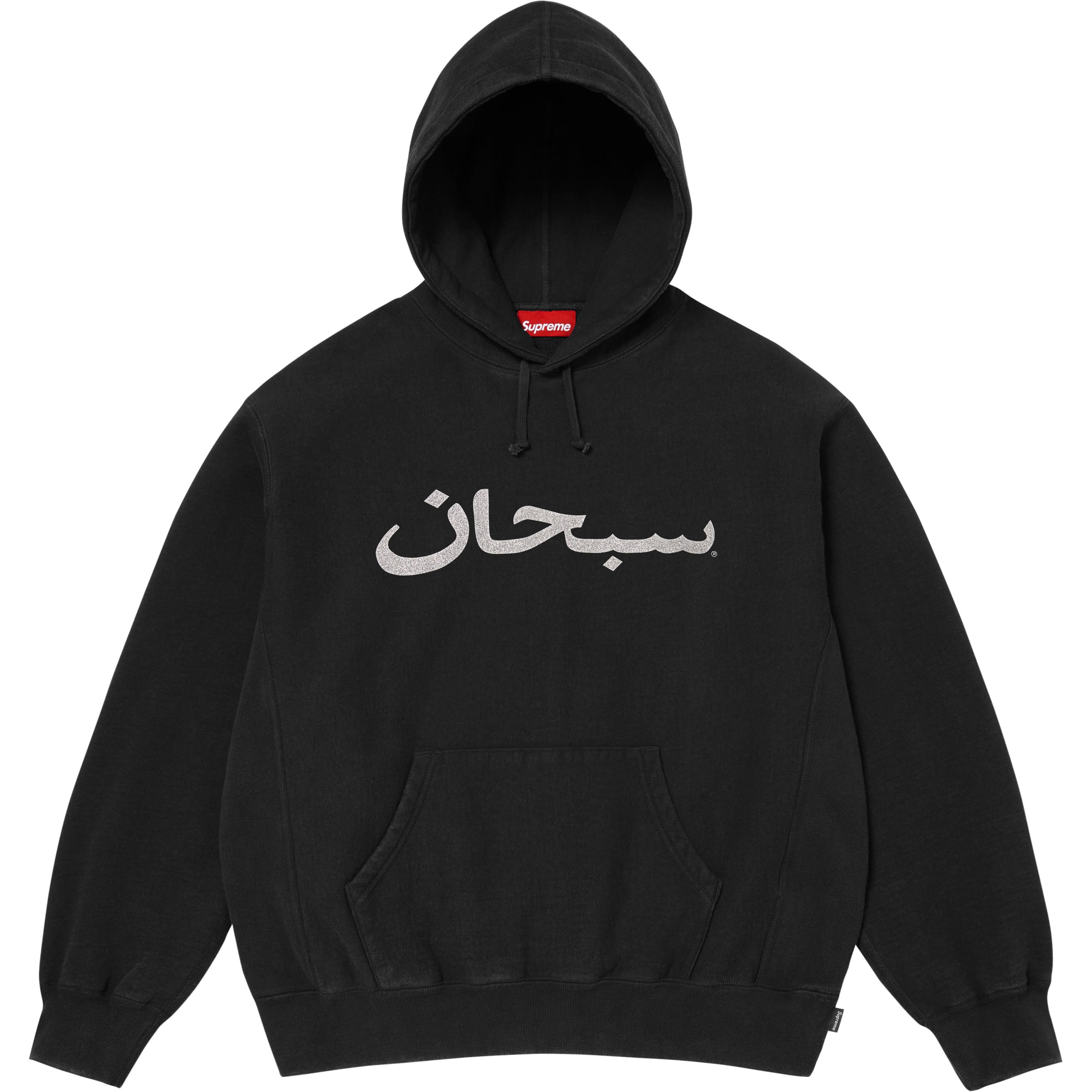Arabic Logo Hooded Sweatshirt view 3